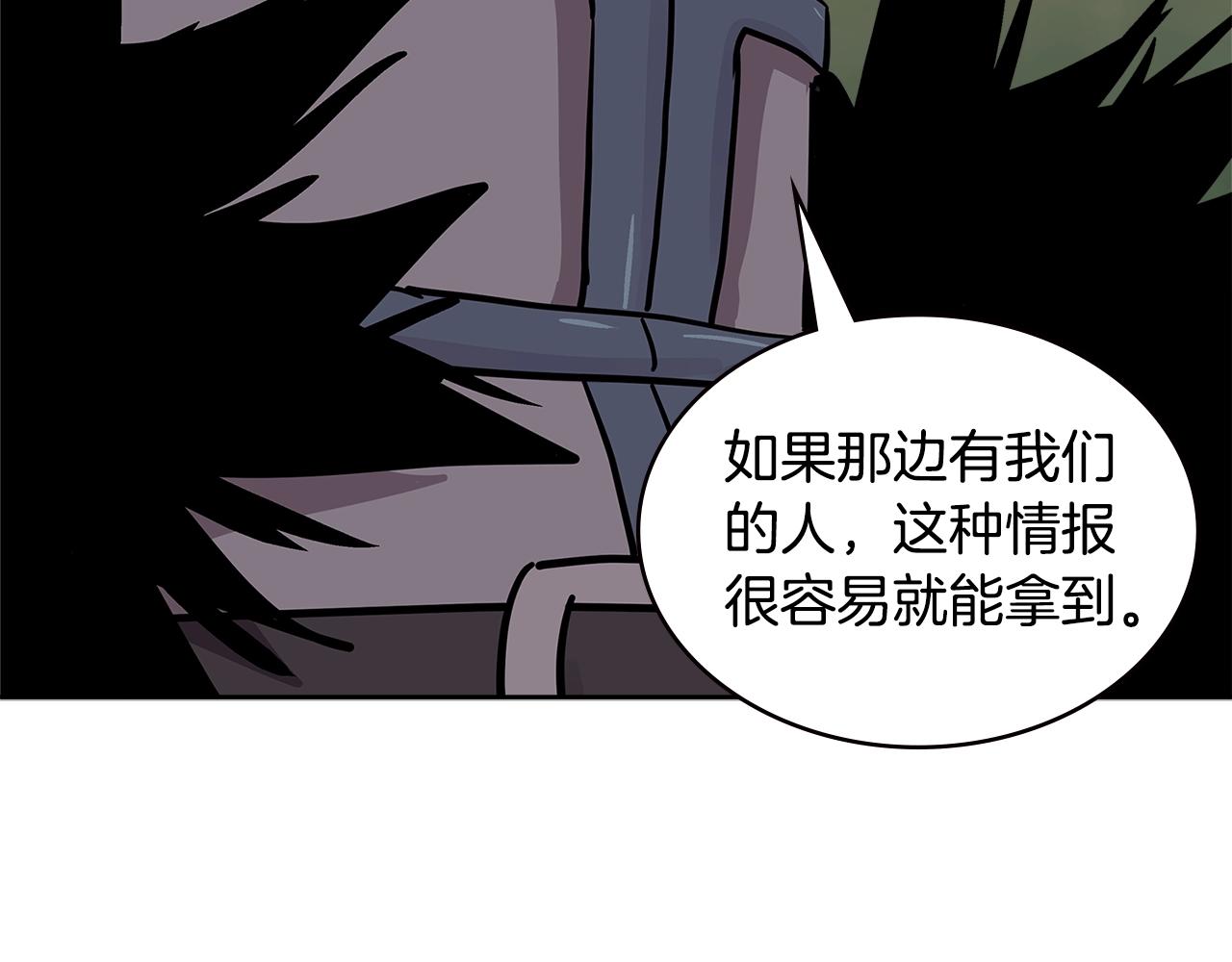 第4季第2话 火拼？！47