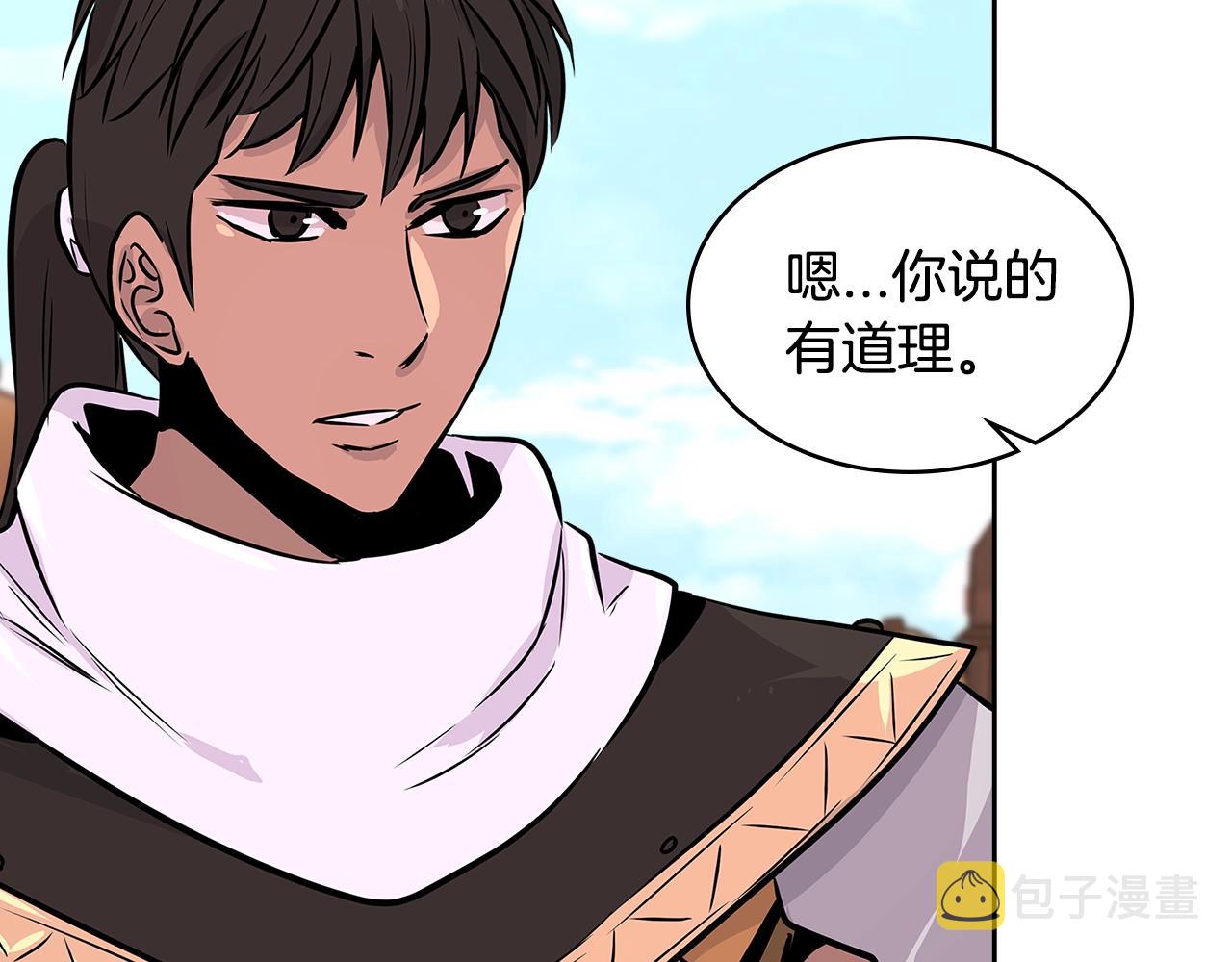 第2季第23话 破斧73