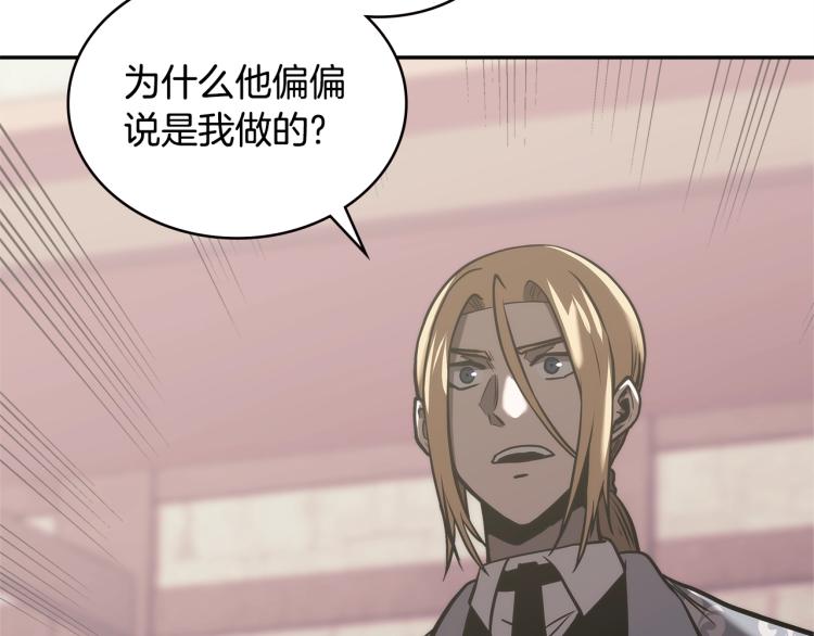 第4季第57话 计划32