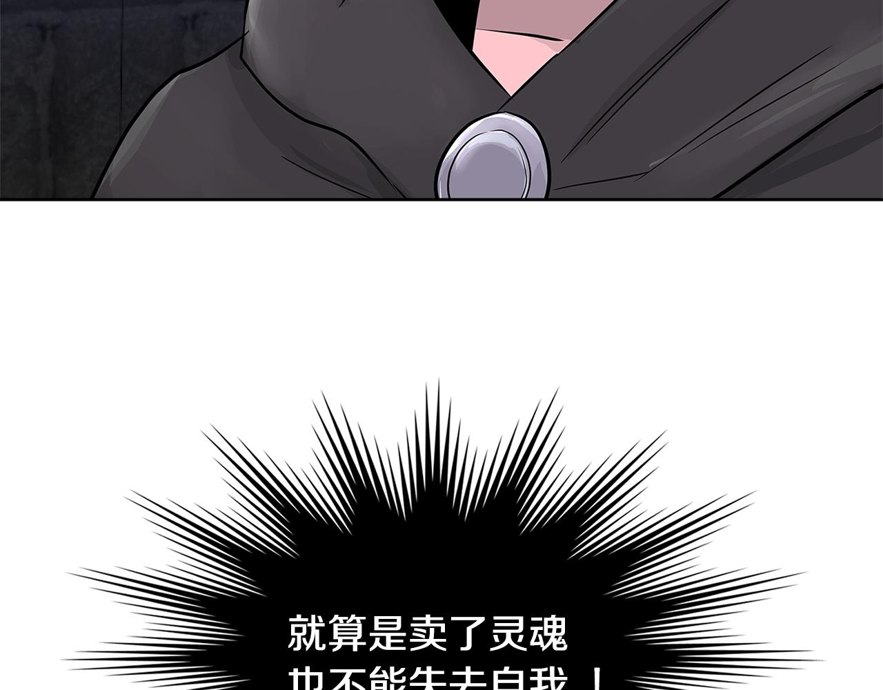 第2季第10话 无敌48