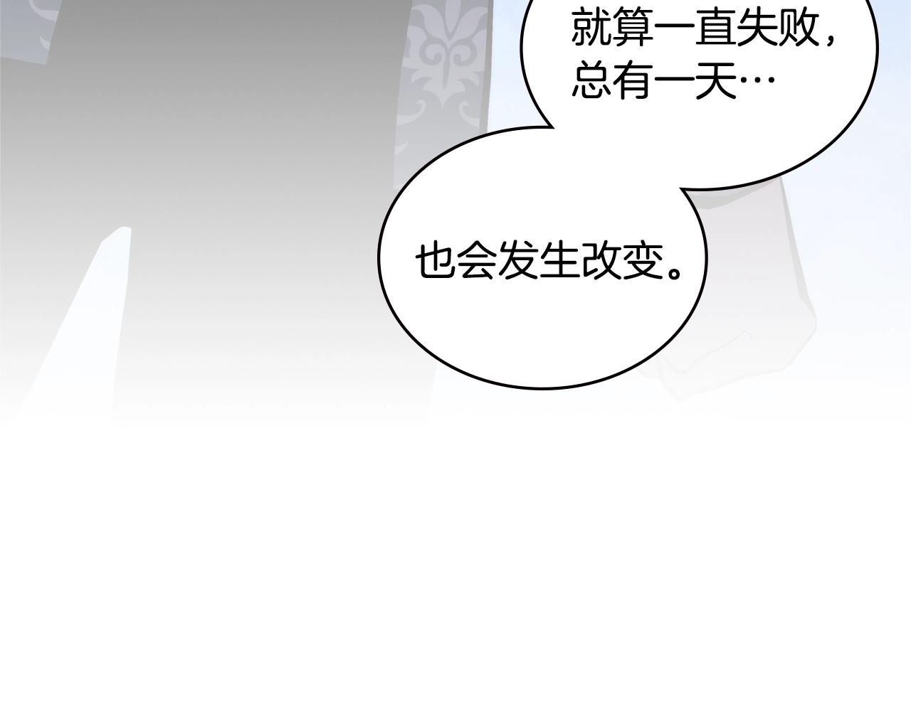 第4季第67话 重回现实99