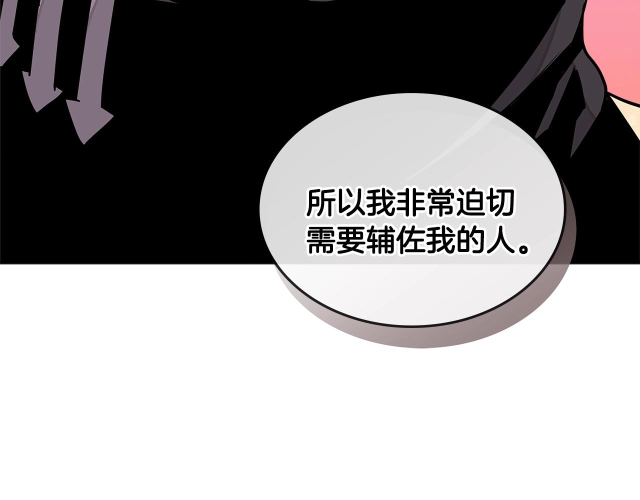 第3季第16话 矮人！62