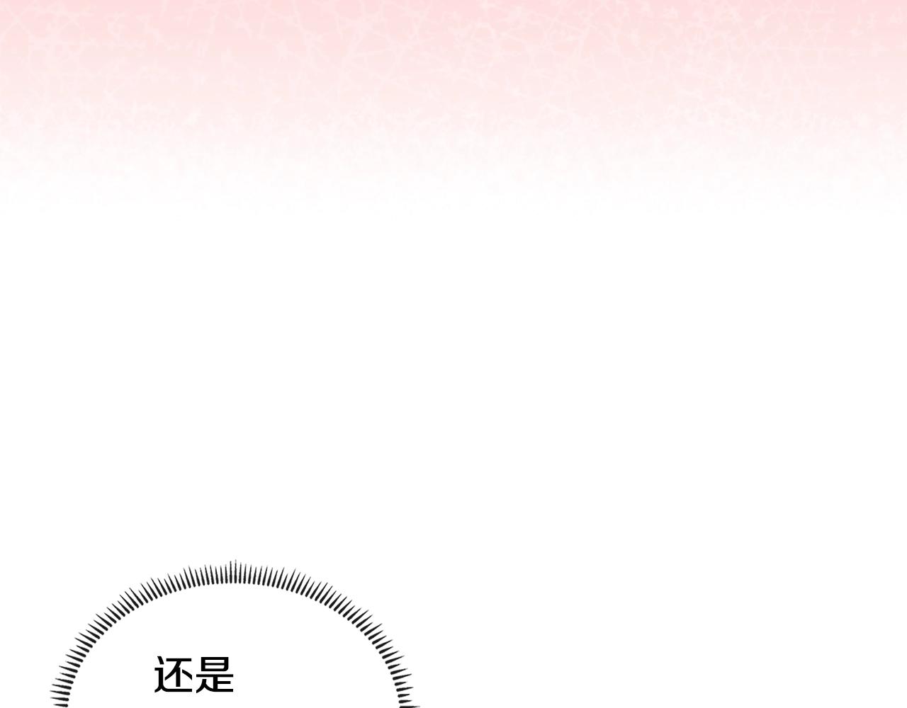 第3季第40话 深渊66