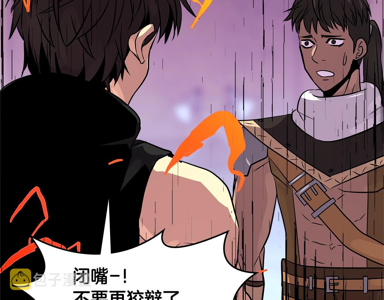 第3季第9话 人 干 事 ？137