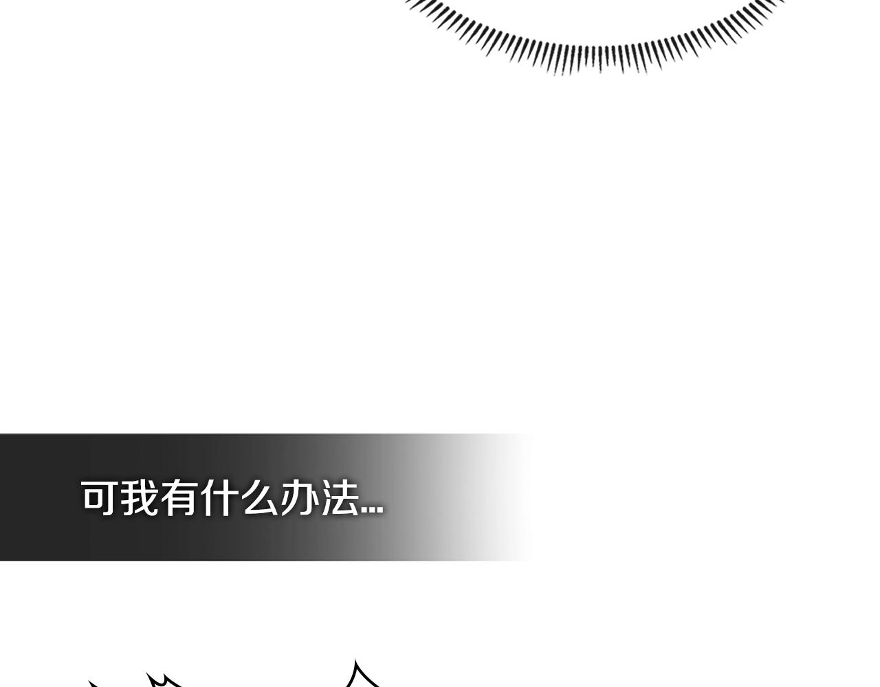 第2季第19话 花言巧语84