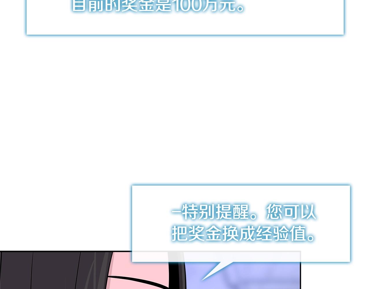 第2季第16话 中长期任务146