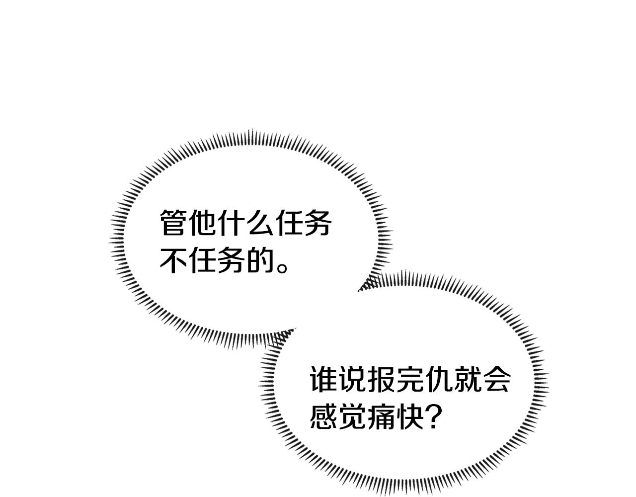 第4季第21话 结束了84