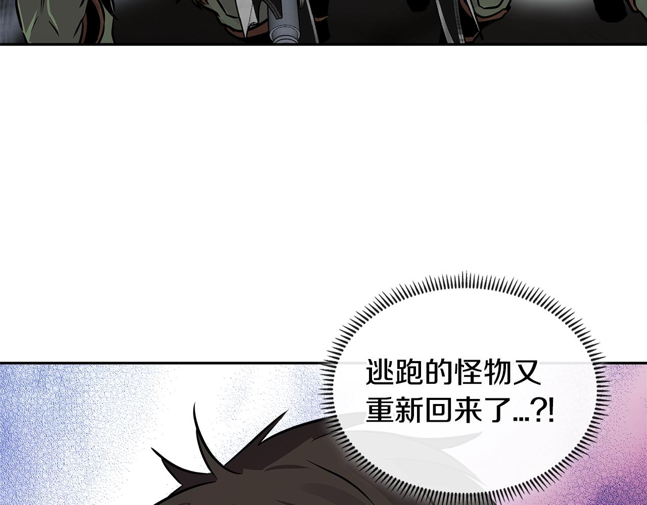 第2季第26话 首胜14