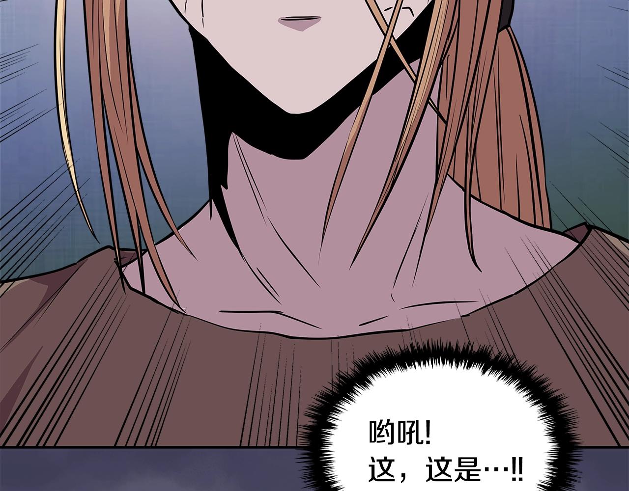第4季第1话 曾经的佣兵团242