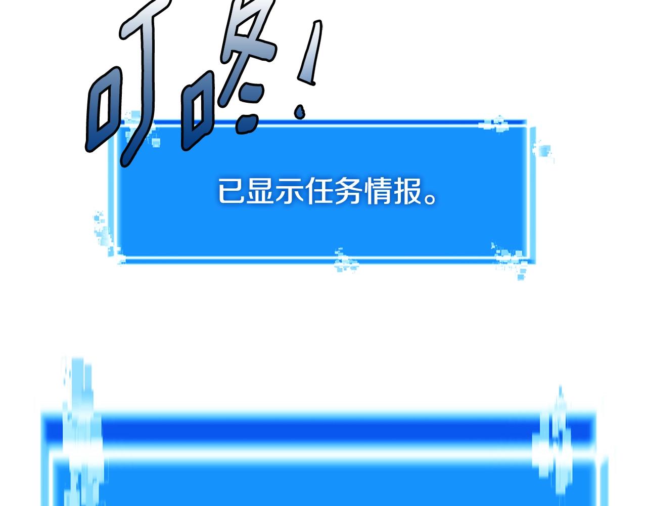 第3季第19话 开战！108