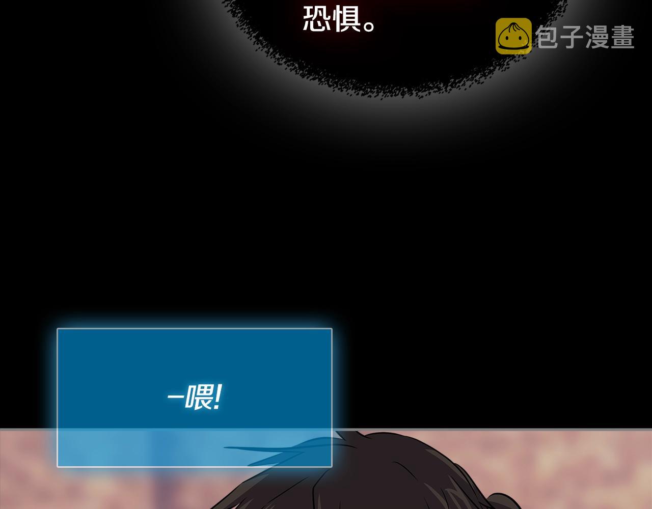 第3季第5话 自给自足27