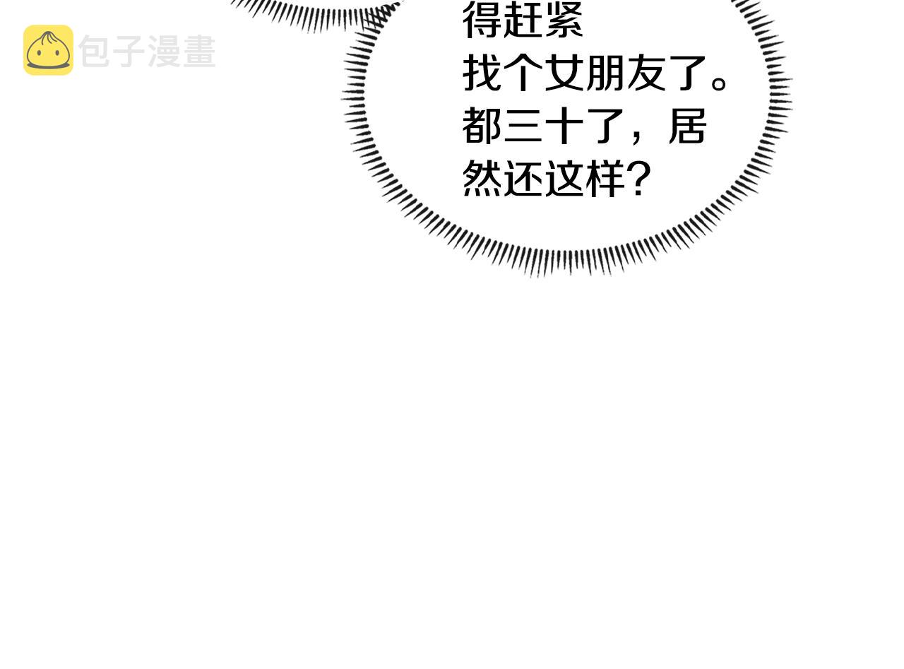 第3季第37话 哈，幼稚152