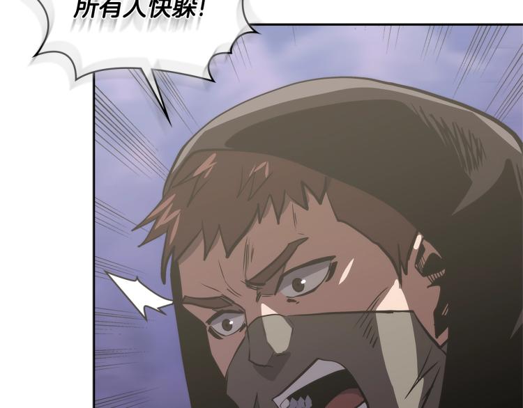 第4季第54话 SSS级？85