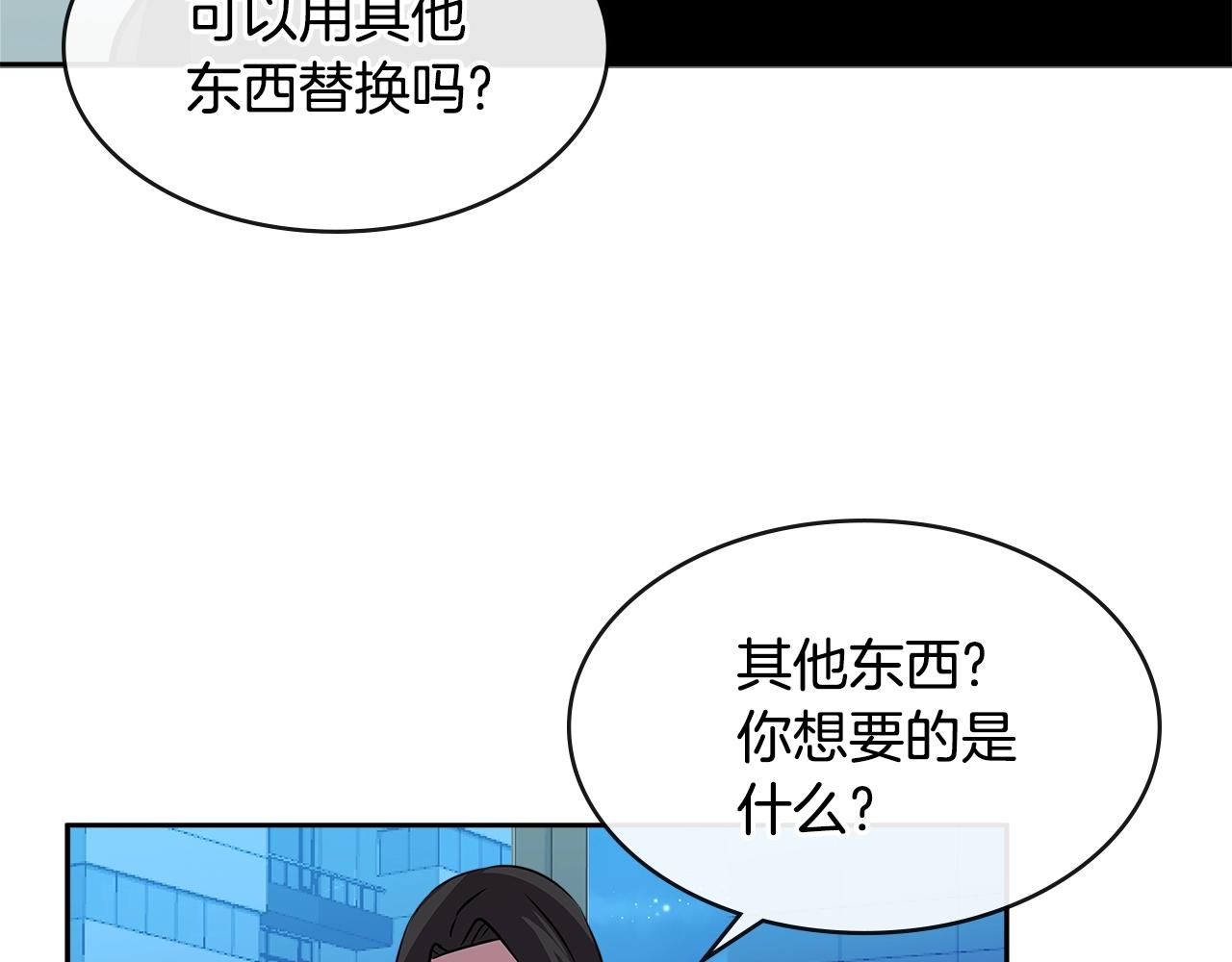 第2季第36话 拯救8