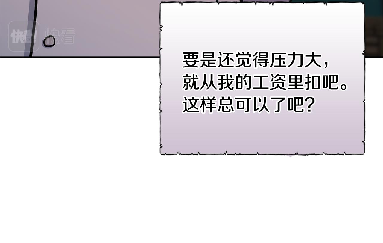 第11话 食物buff202