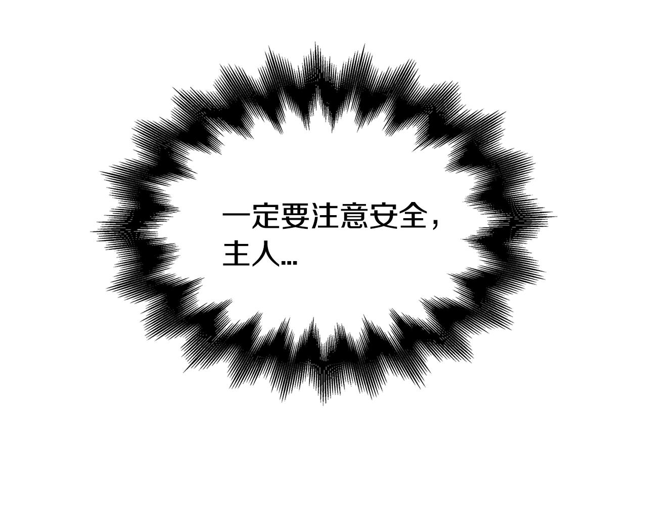 第3季第19话 开战！10