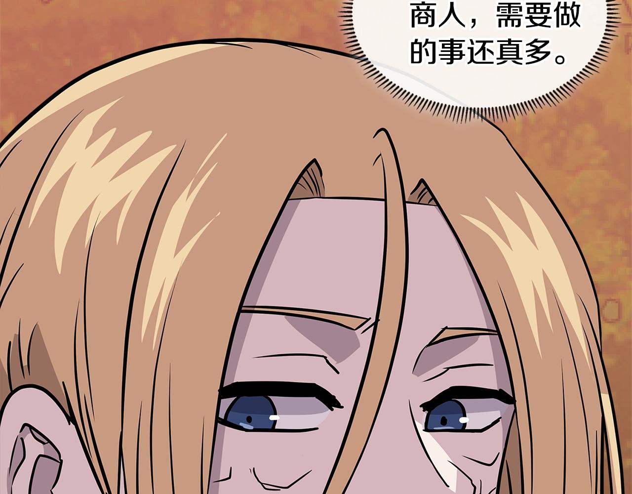 第4季第11话 嗜血猛兽195