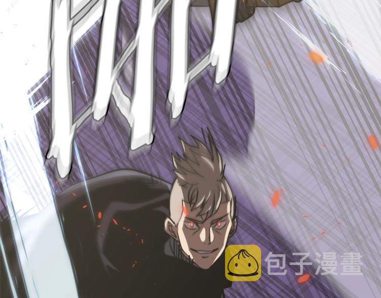 第4季第54话 SSS级？3
