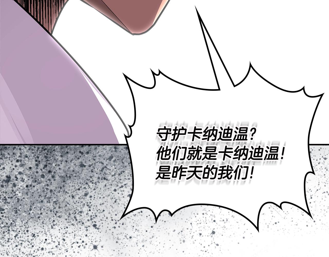 第3季第13话 怪物的诡计119