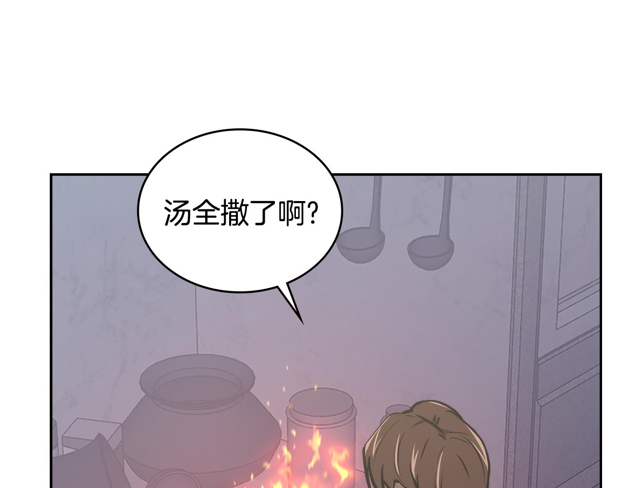 第8话 该死的恋爱117