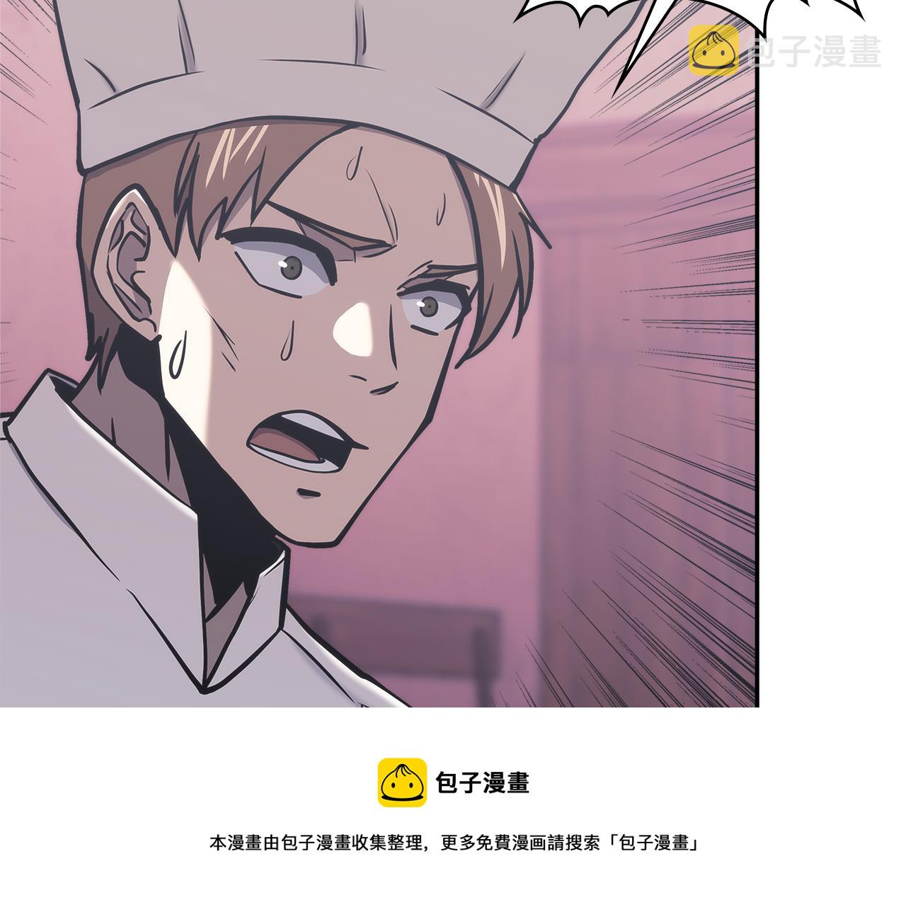 第13话 激烈厨房155