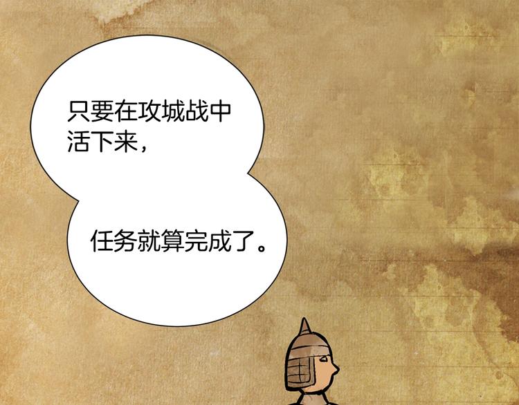第5话 这份酬金过於满意！59