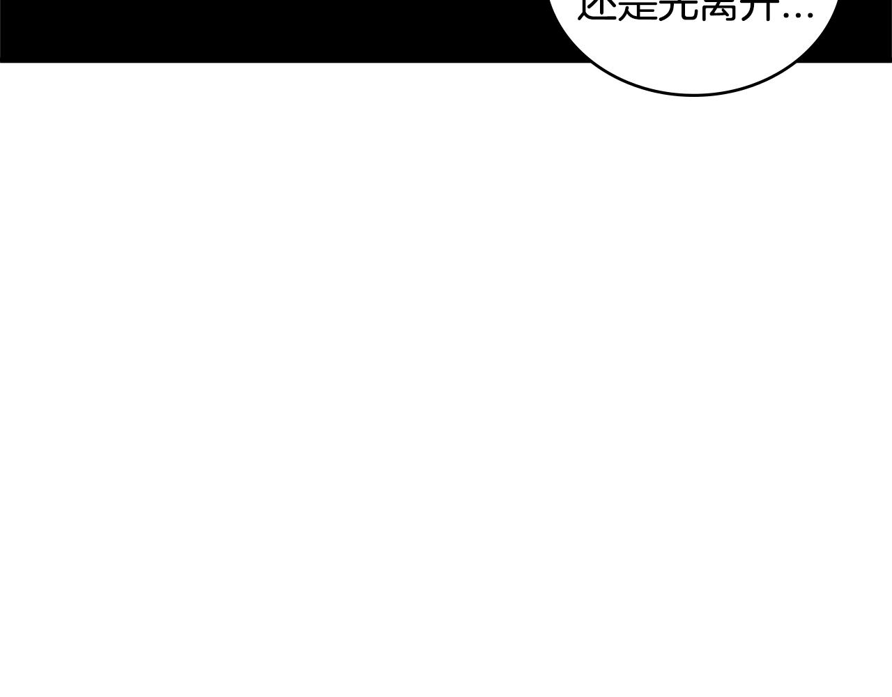 第3季第41话 复仇任务48