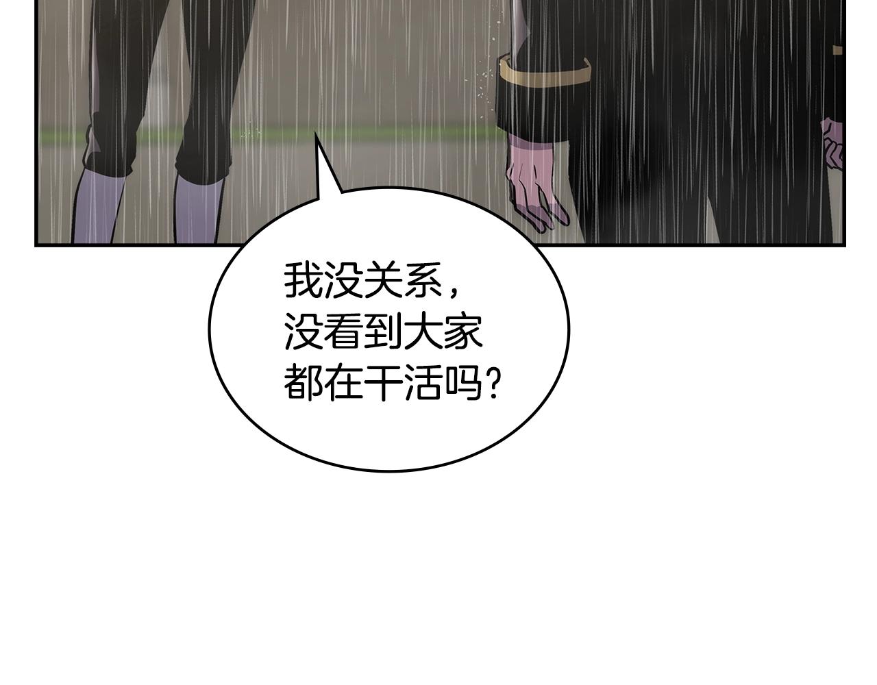 第24话 雨一直下123