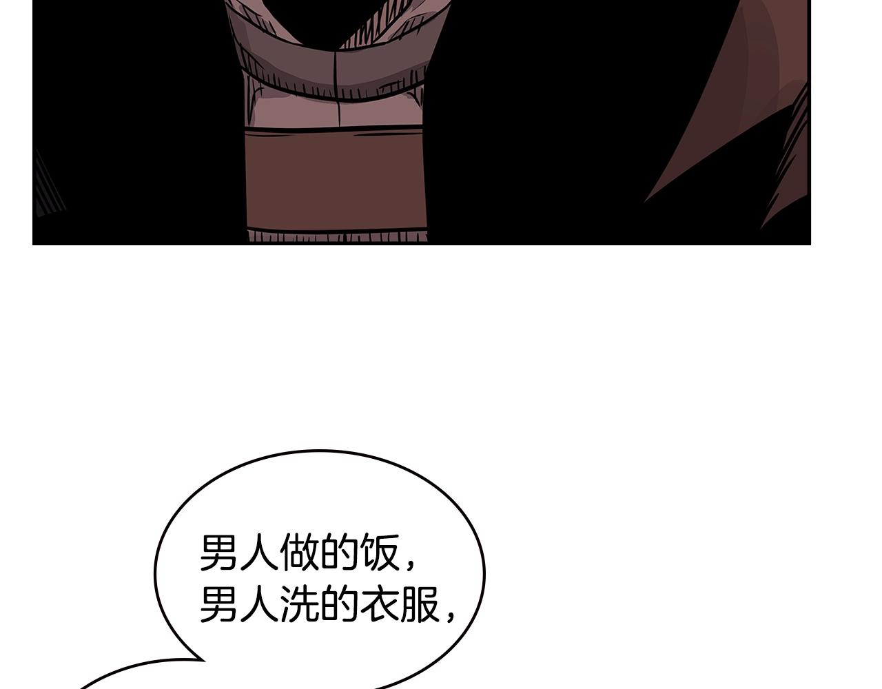 第4季第23话 直面我，XX36