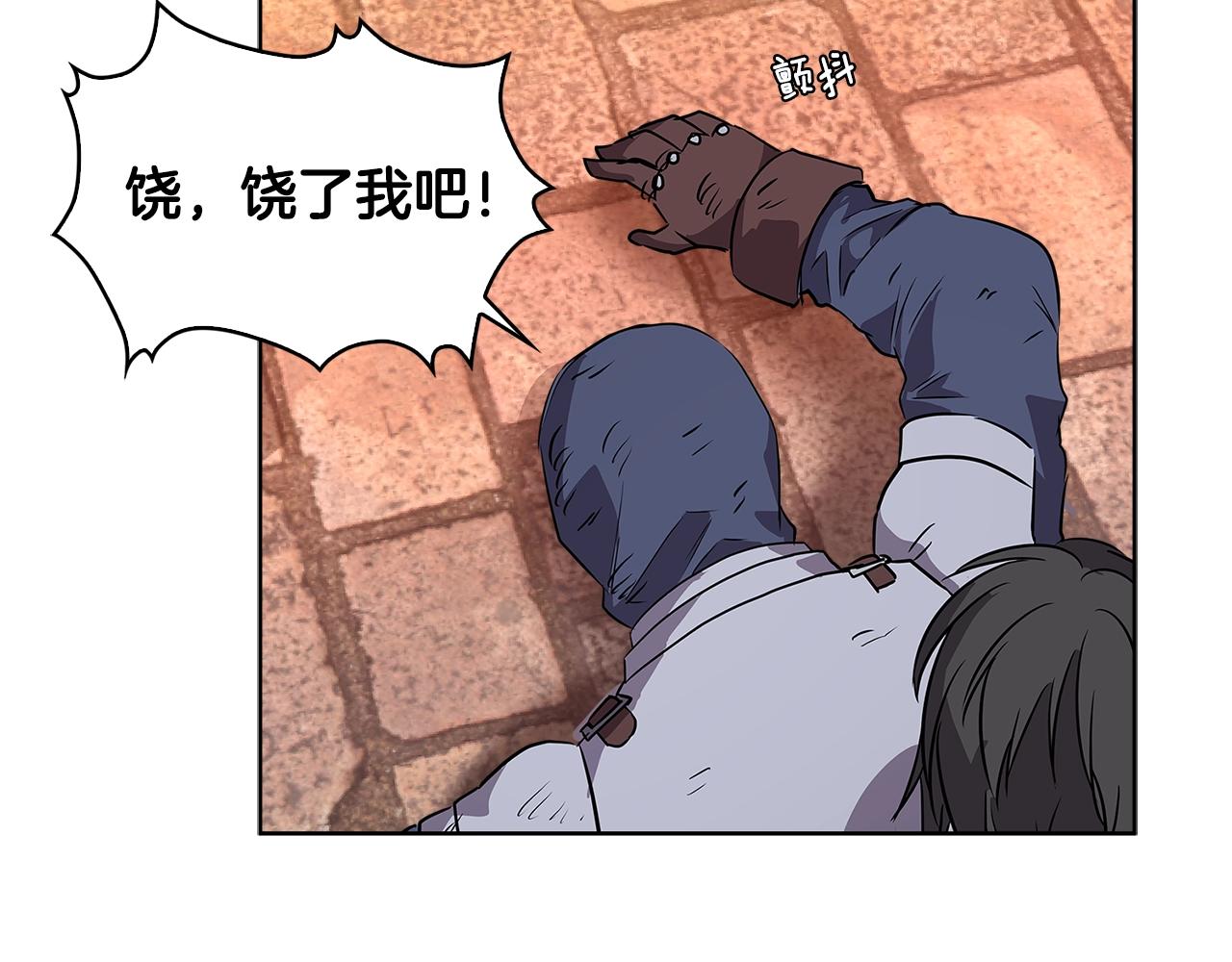 第2季第7话 杀戮者5