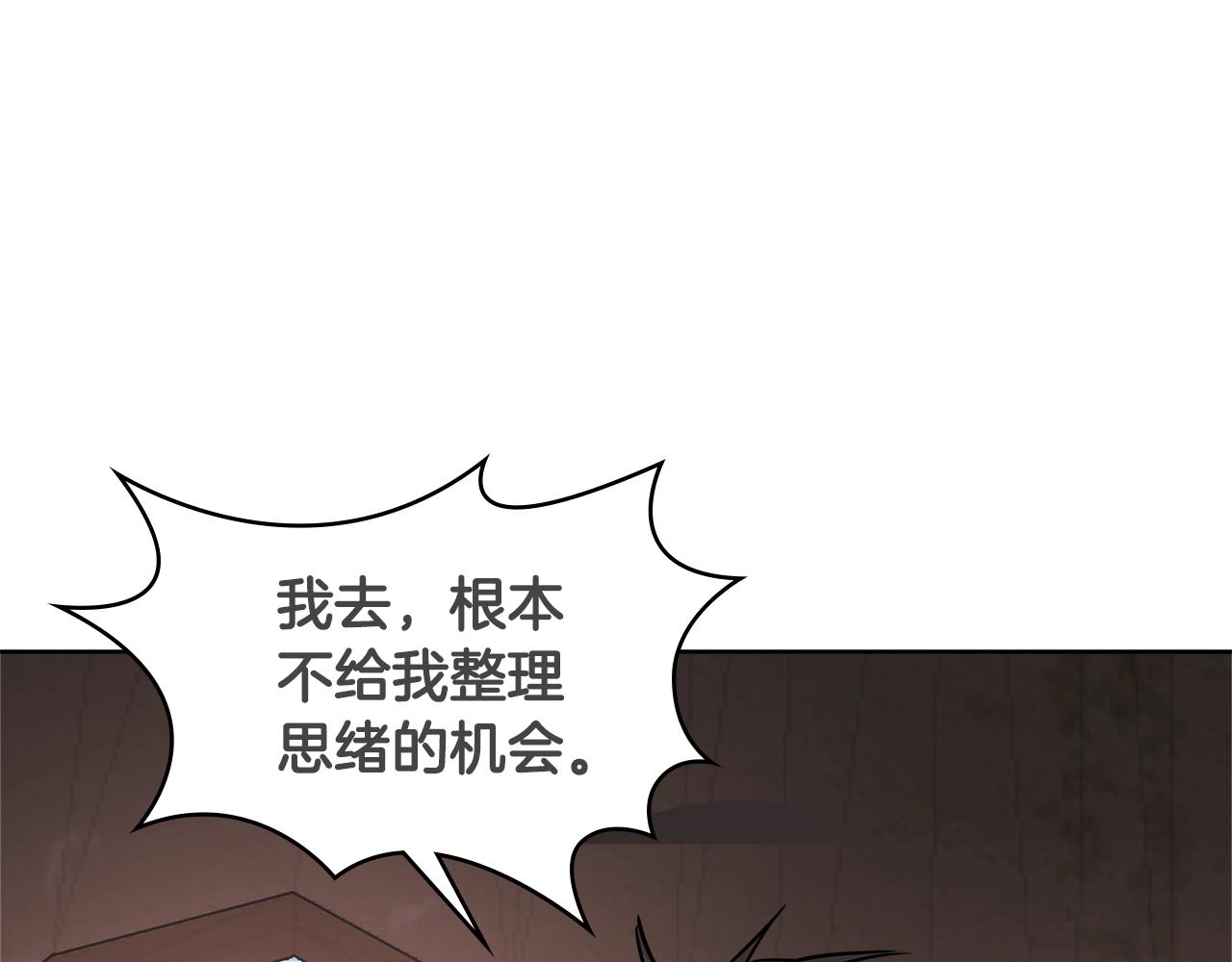 第2季第17话 镇压120