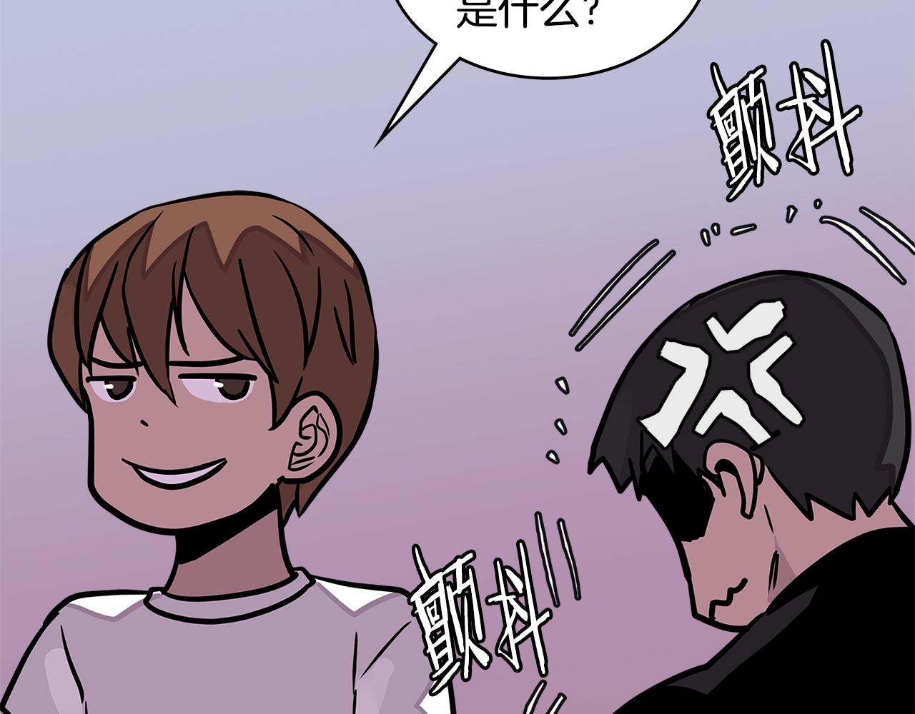 第3季第39话 请你吃！90