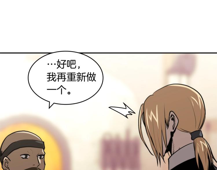 第4季第42话 内鬼模式116