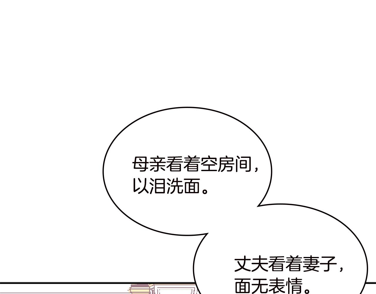 第4季第34话 长公主110