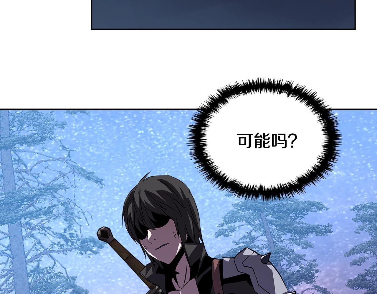 第2季第3话 暗杀93