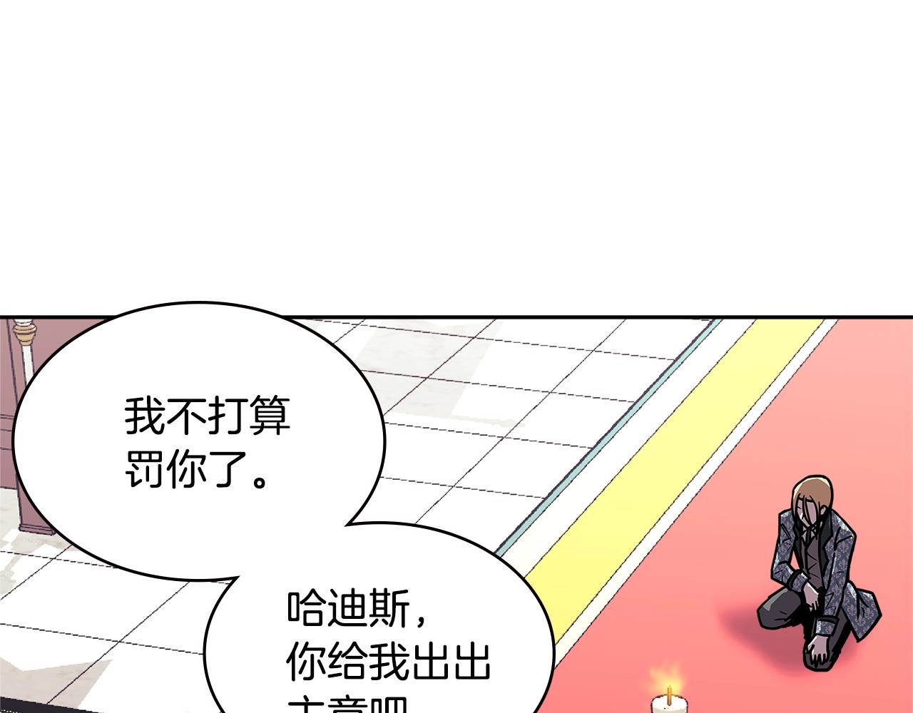 第4季第35话 公主的需求93