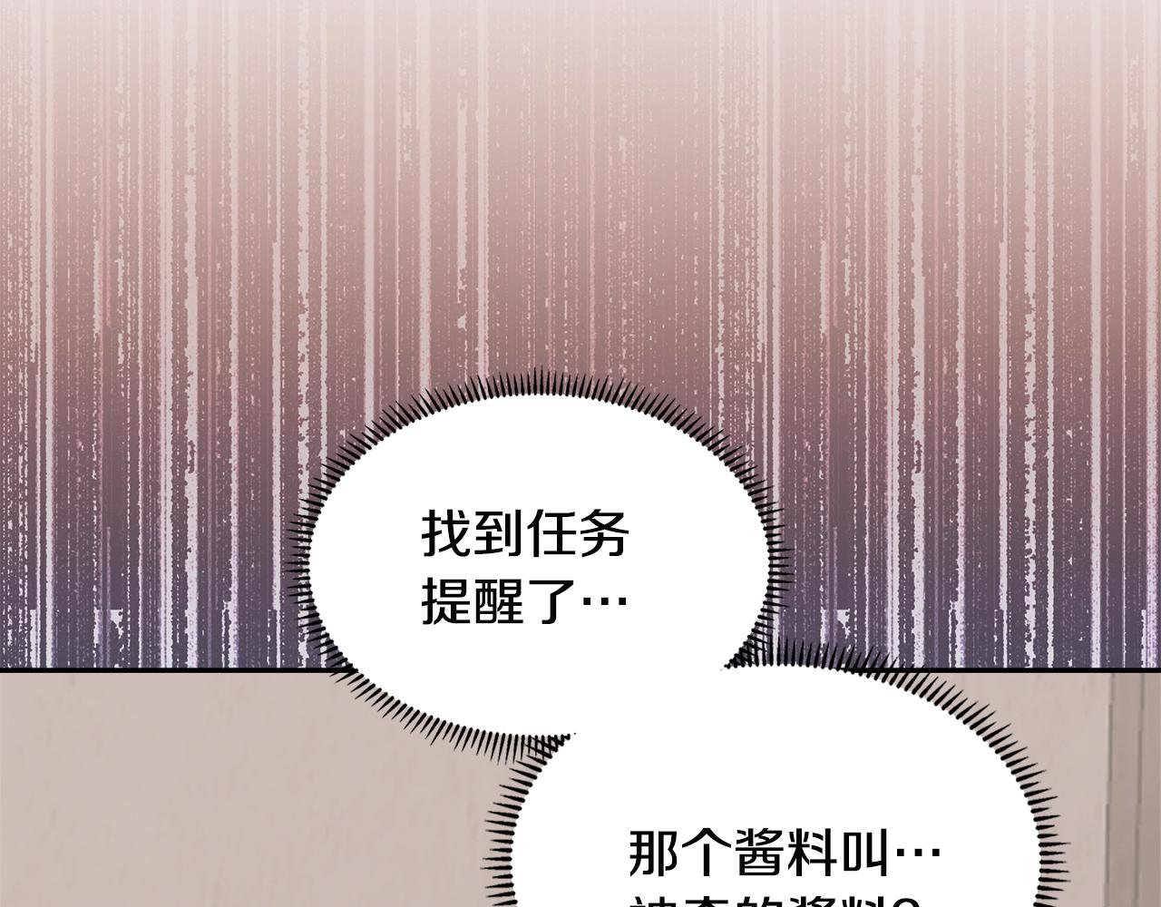 第24话 雨一直下66