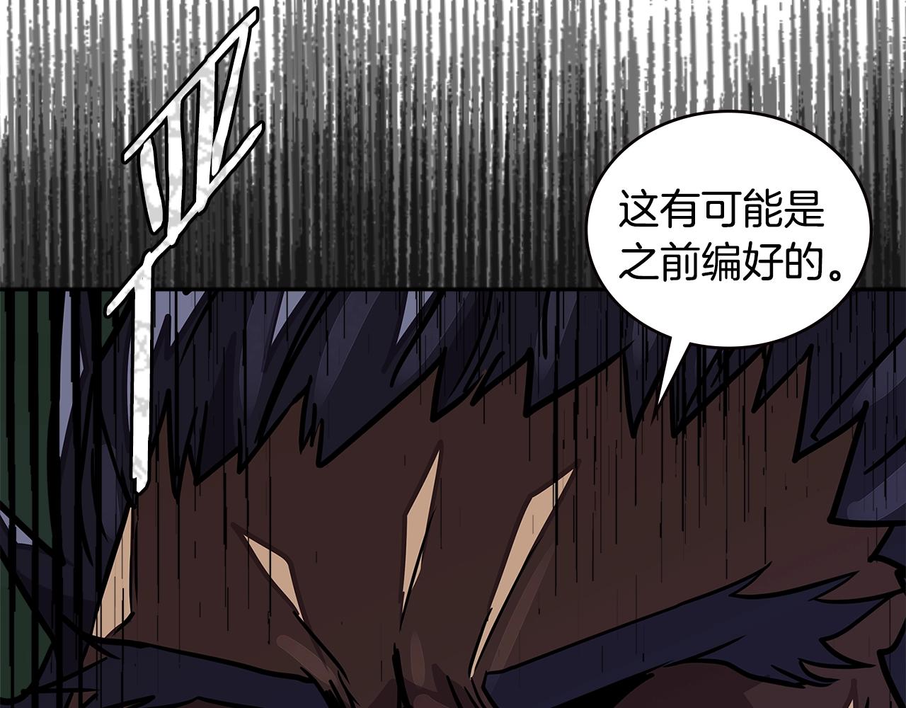 第3季第43话 监狱风云81