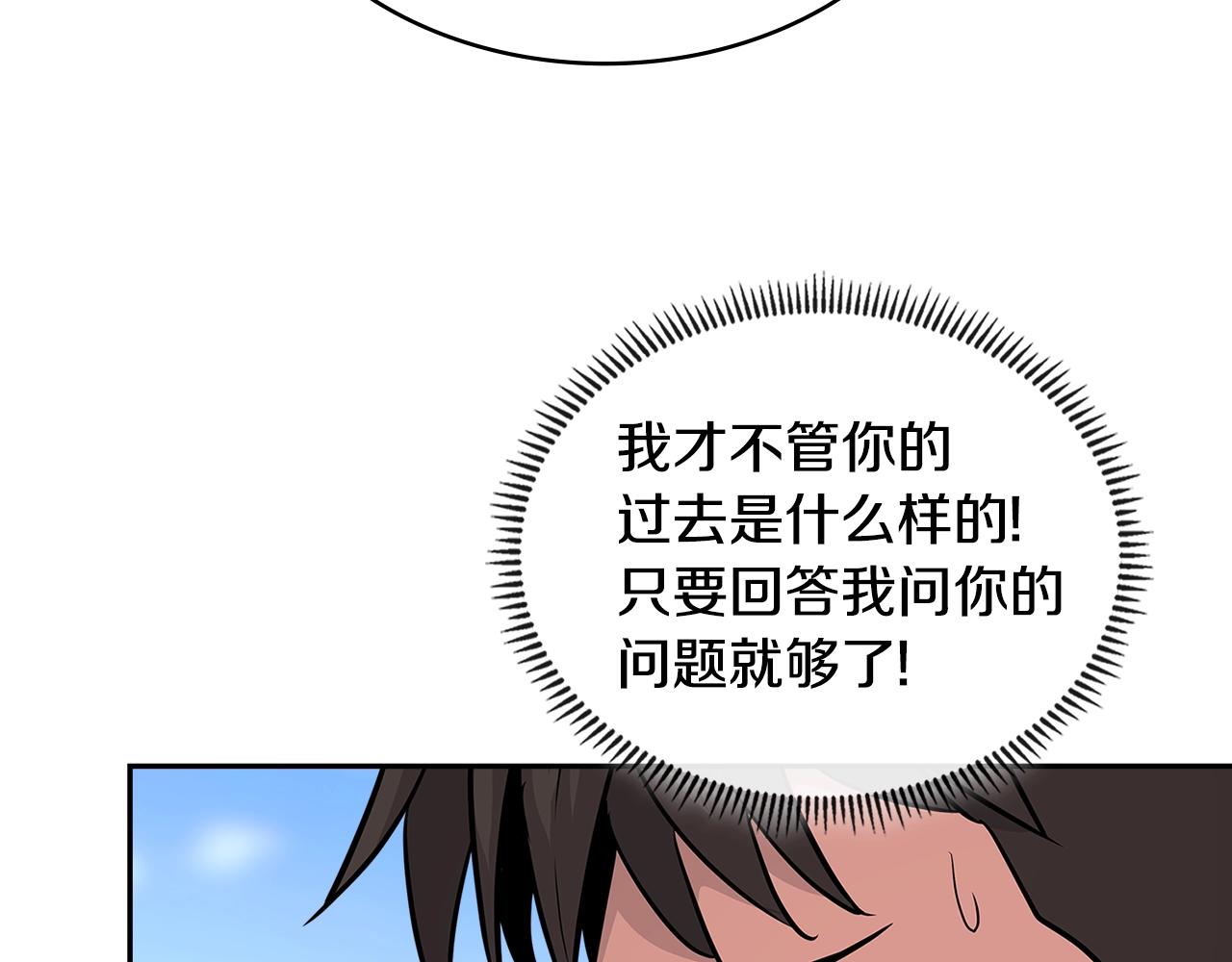 第3季第7话 犯罪64