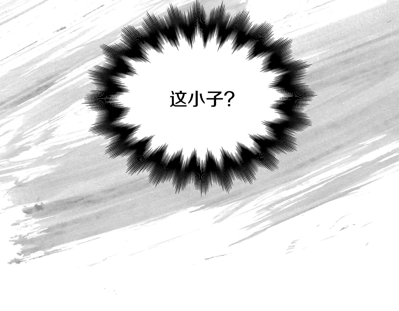 第3季第35话 富家子弟的挑衅201