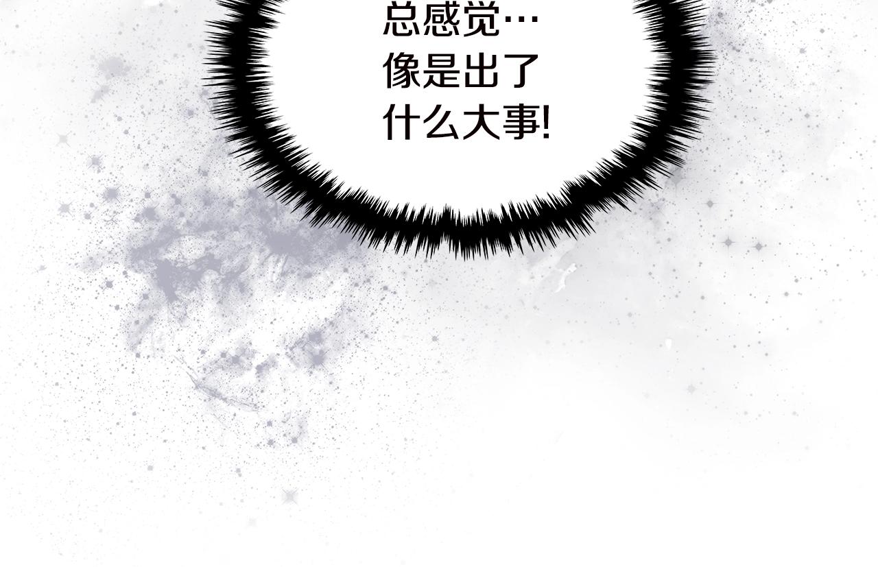 第4季第34话 长公主11