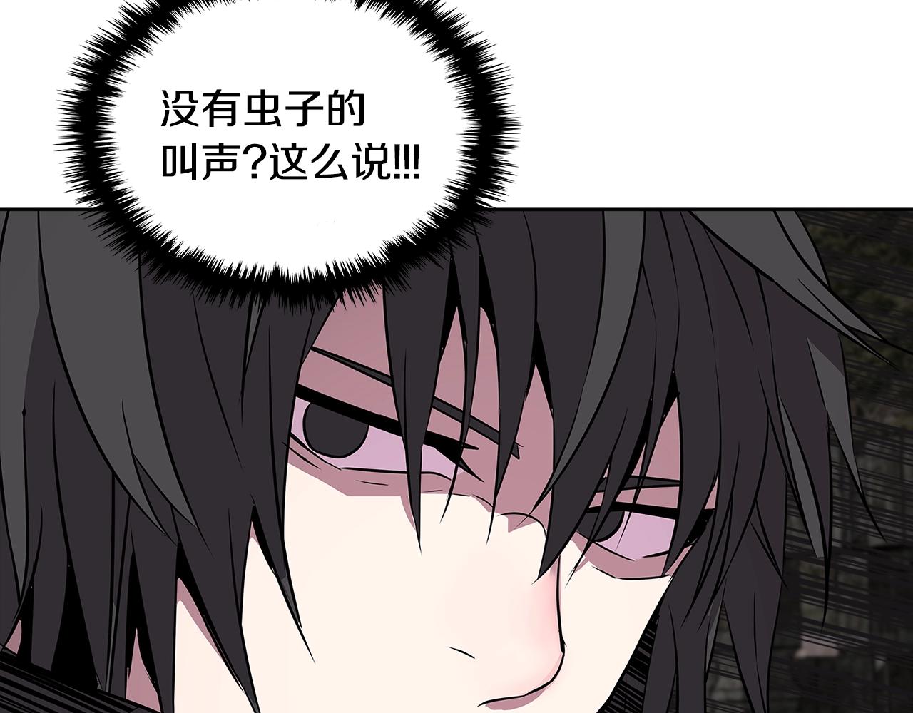 第2季第3话 暗杀124