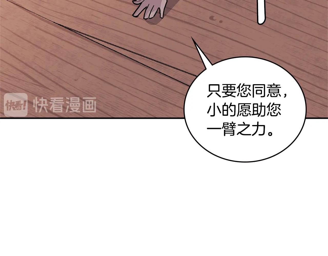 第3季第43话 监狱风云57