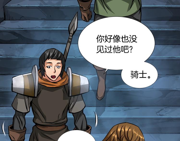 第11话 预感103