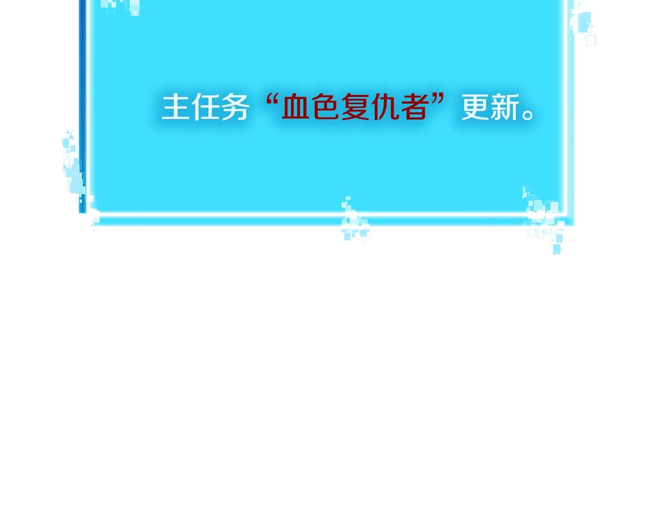 第2季第8话 逼供19