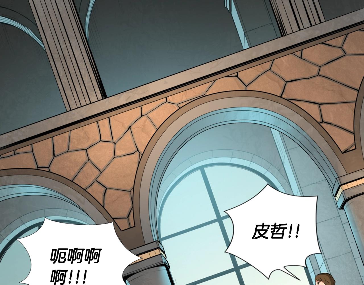 第18话 直面我！69