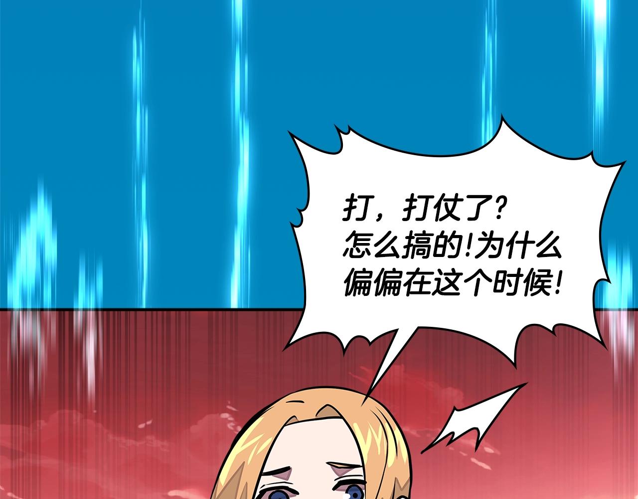 第3季第40话 深渊213