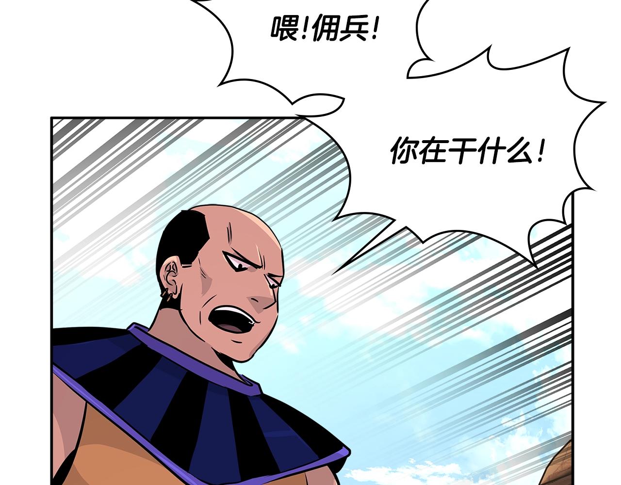 第2季第20话 希望86
