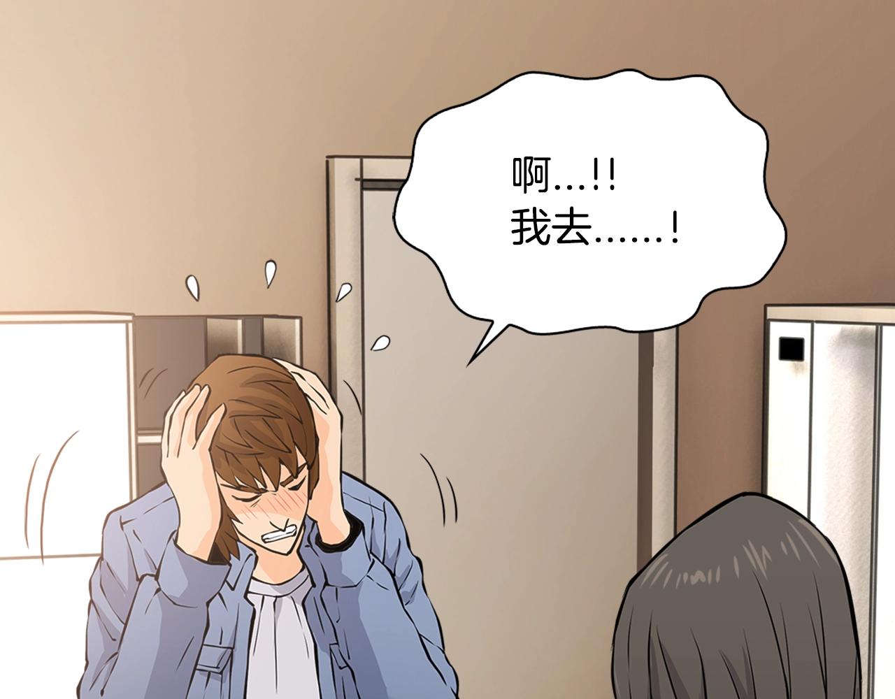 第28话 新手保护，解除！29