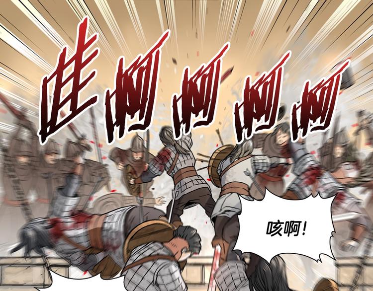 第2话 这个战场是真实的！74